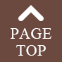 ページ先頭へ